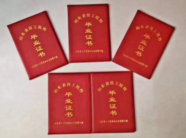 硕士毕业证仿制